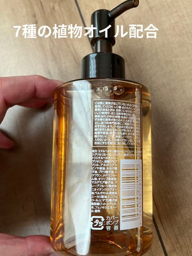 excel セラムオイルクレンズのクチコミ「excel
セラムオイルクレンズ
195ml
1980円(税込)

🔸W洗顔不要
🔸濡れた手で.....」（2枚目）