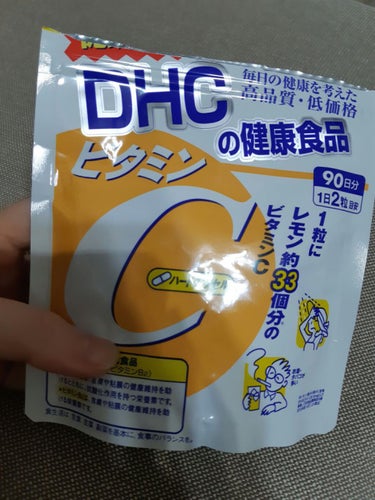 DHC ビタミンＣハードカプセル/DHC/美容サプリメントを使ったクチコミ（1枚目）