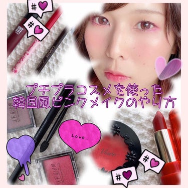 UR GLAM　POWDER EYESHADOW ローズピンク〈オーロラパール〉/U R GLAM/シングルアイシャドウを使ったクチコミ（1枚目）