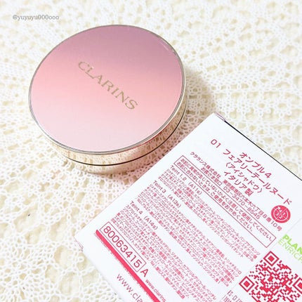 オンブル 4 01 フェアリーテールヌード/CLARINS/アイシャドウパレットの画像