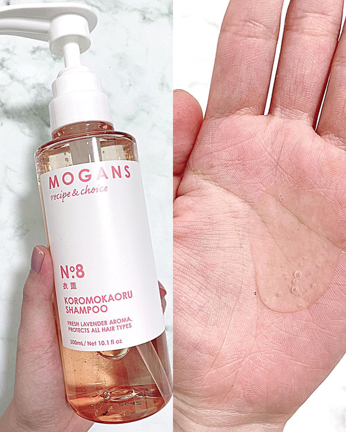 ノンシリコン アミノ酸 シャンプー/コンディショナー 衣薫(ころもかおる)/MOGANS/市販シャンプーを使ったクチコミ(3枚目)