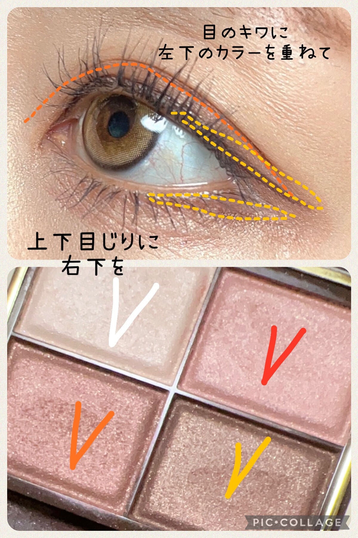 スキニーリッチシャドウ/excel/アイシャドウパレットを使ったクチコミ(4枚目)