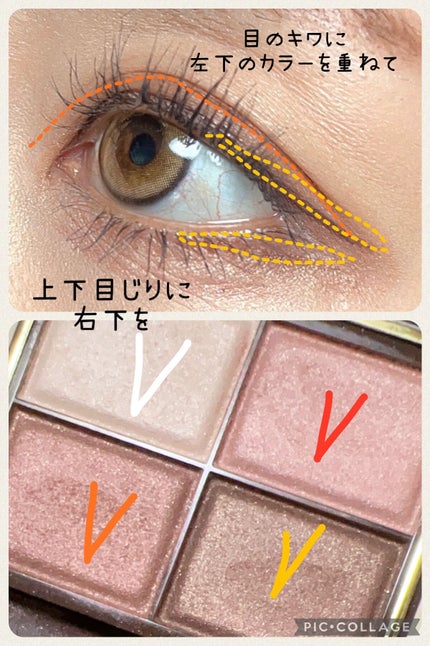 スキニーリッチシャドウ/excel/アイシャドウパレットを使ったクチコミ(4枚目)