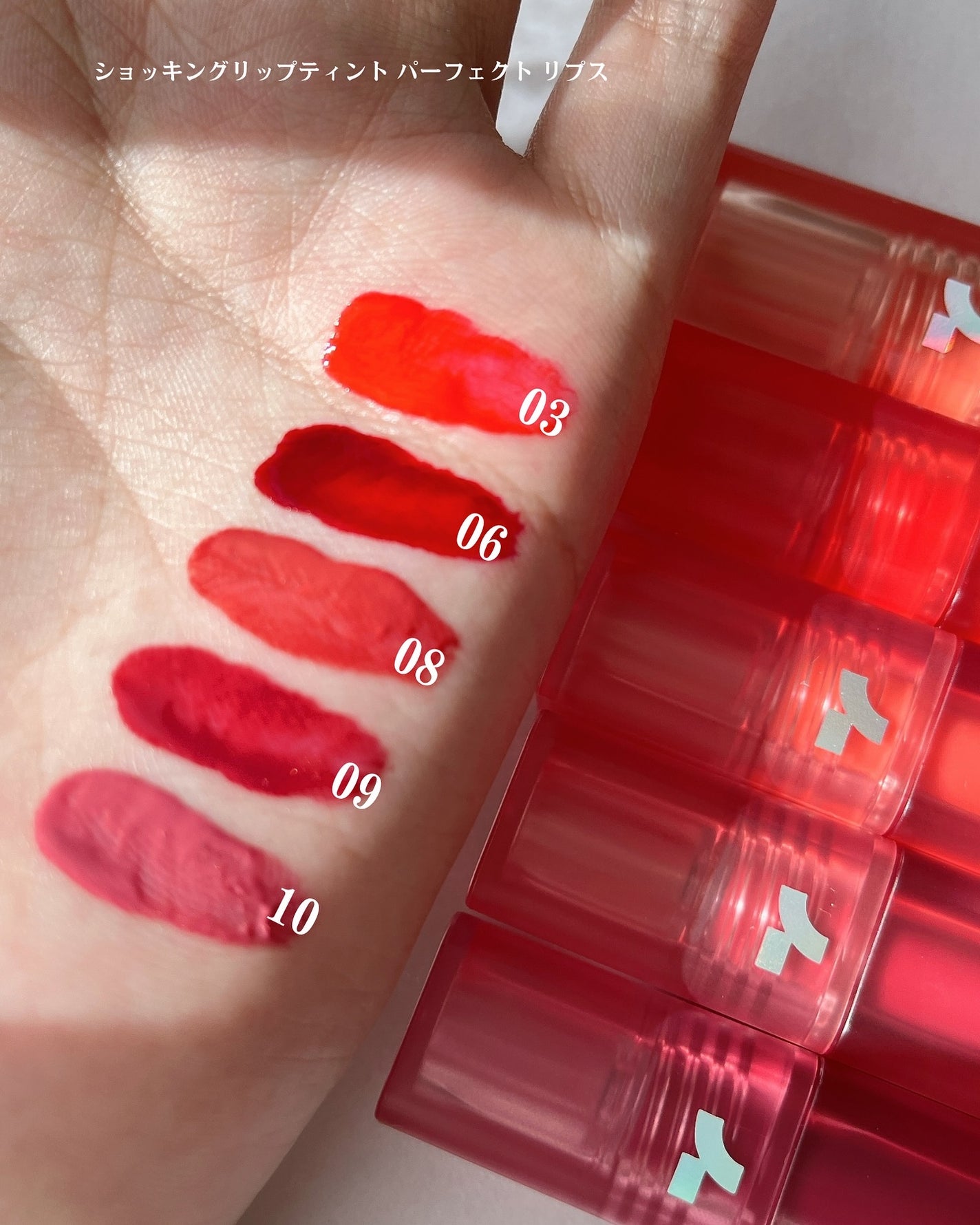 ショッキングリップティント/TONYMOLY/リップティントを使ったクチコミ(3枚目)