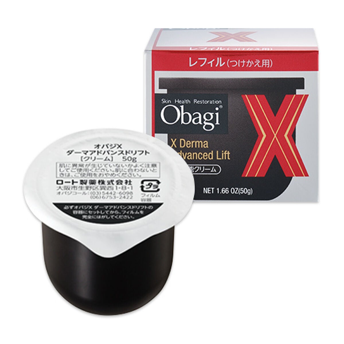 obagi オバジ Ｘ ダーマアドバンスドリフト クリーム6g入り