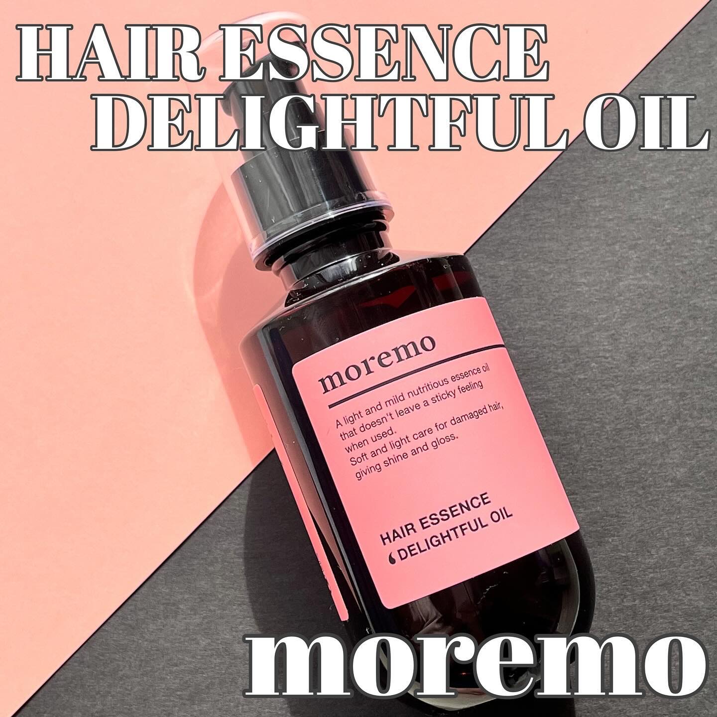ヘアエッセンスディライトフルオイル 70ml / Hair Essence Delightful Oil 70ml/moremo/ヘアオイルを使ったクチコミ（1枚目）