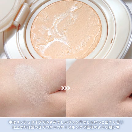 ブリージンググロークッション/Healus/クッションファンデーションを使ったクチコミ(3枚目)