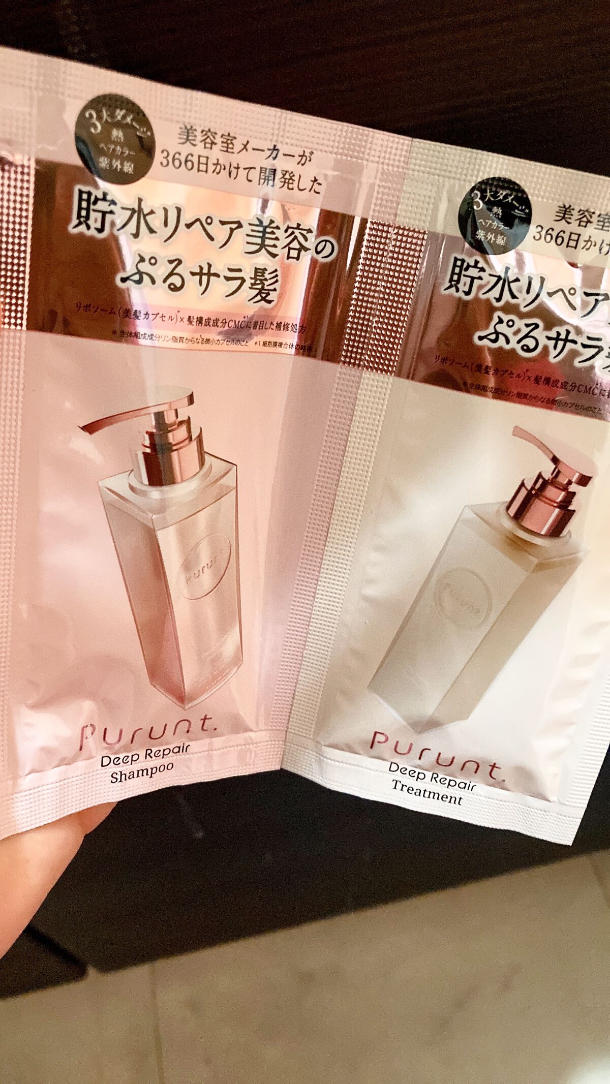 プルント ディープリペア美容液シャンプー/トリートメント/Purunt./市販シャンプーを使ったクチコミ(1枚目)
