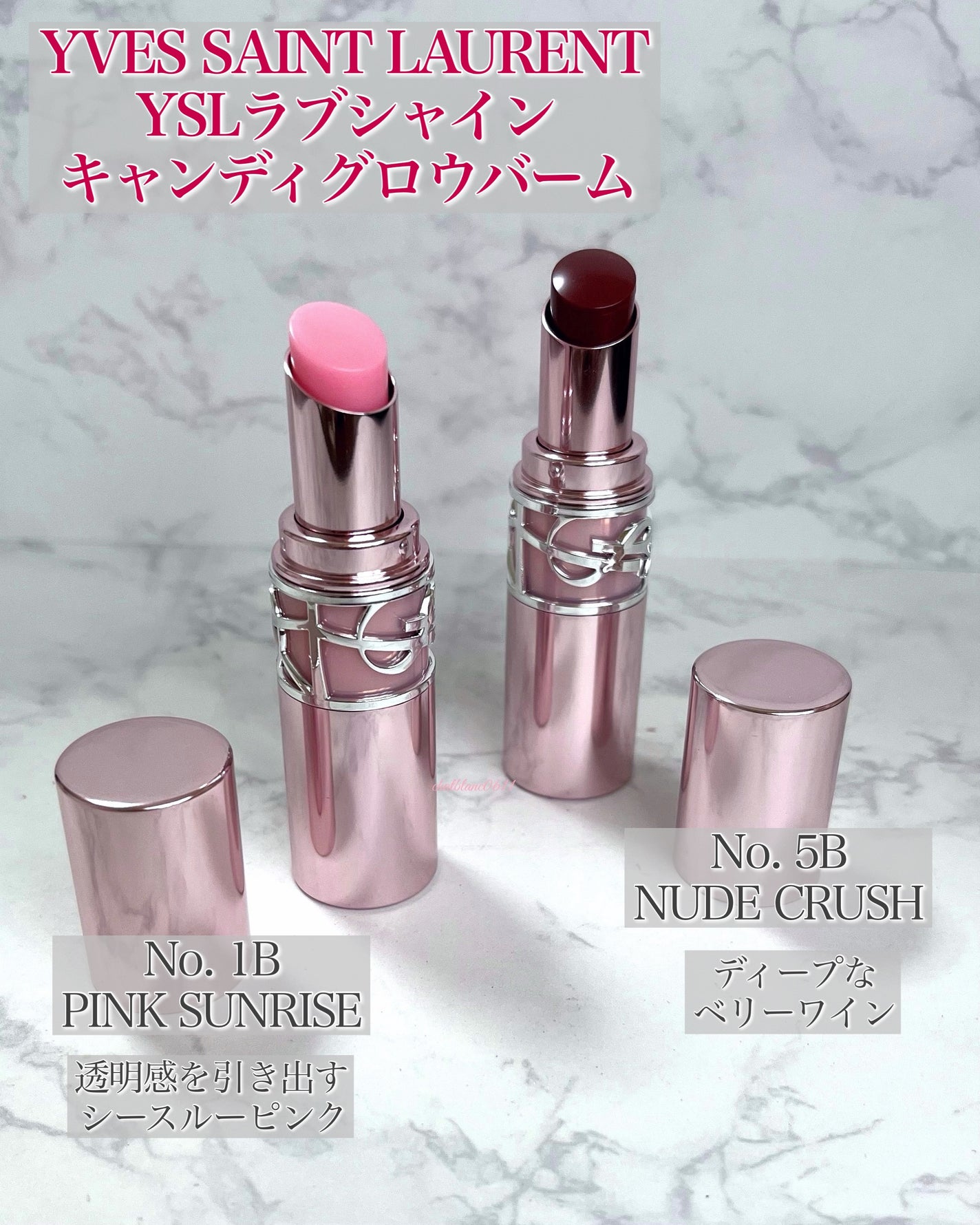 YSLラブシャイン キャンディ グロウ バーム/YVES SAINT LAURENT BEAUTE/口紅を使ったクチコミ(3枚目)