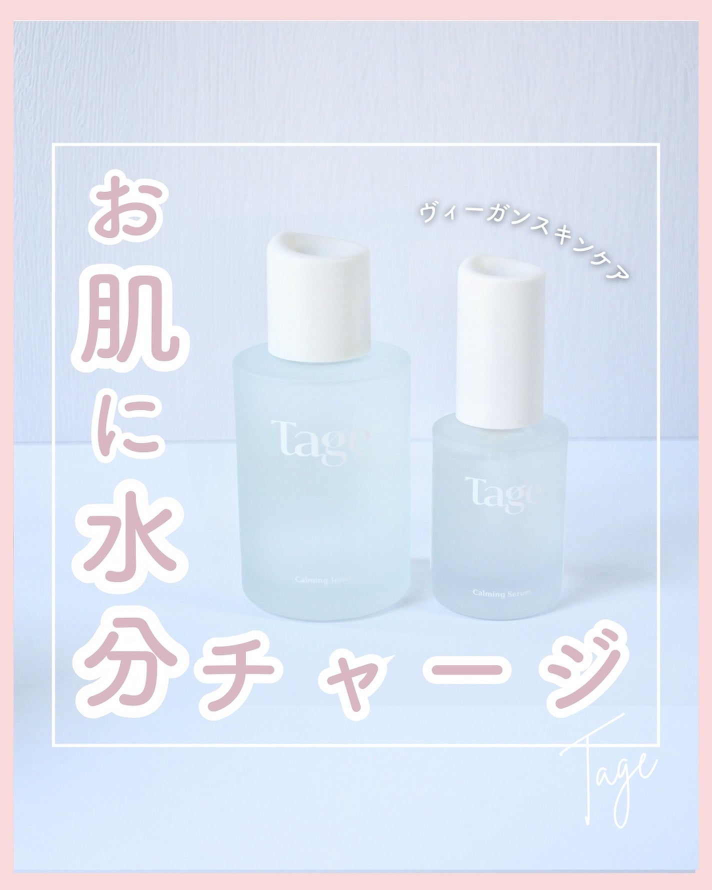 Calming Serum in Cyprest/Tage/美容液を使ったクチコミ(1枚目)