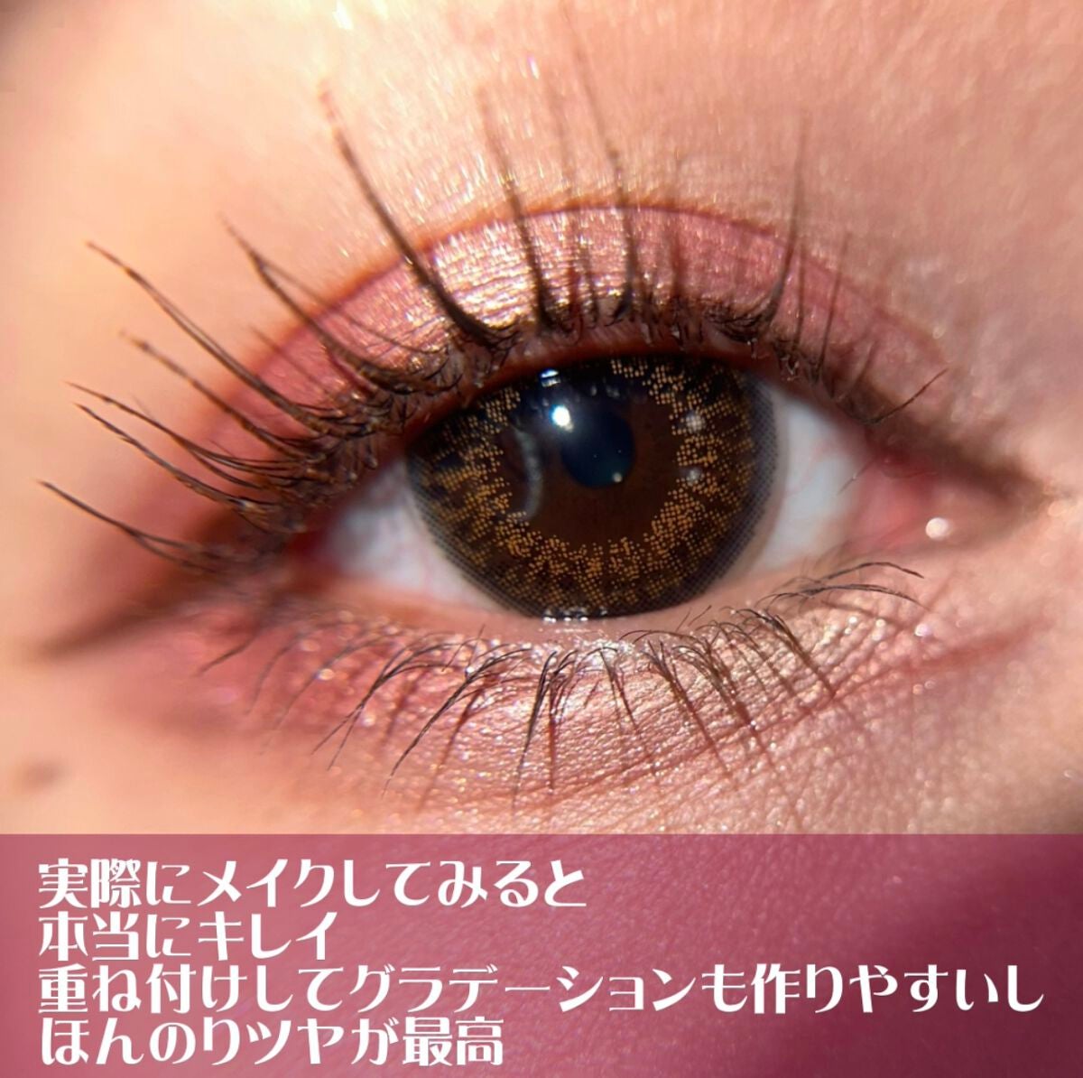 ディオールショウ ディス クルール/Dior/アイシャドウパレットを使ったクチコミ(5枚目)