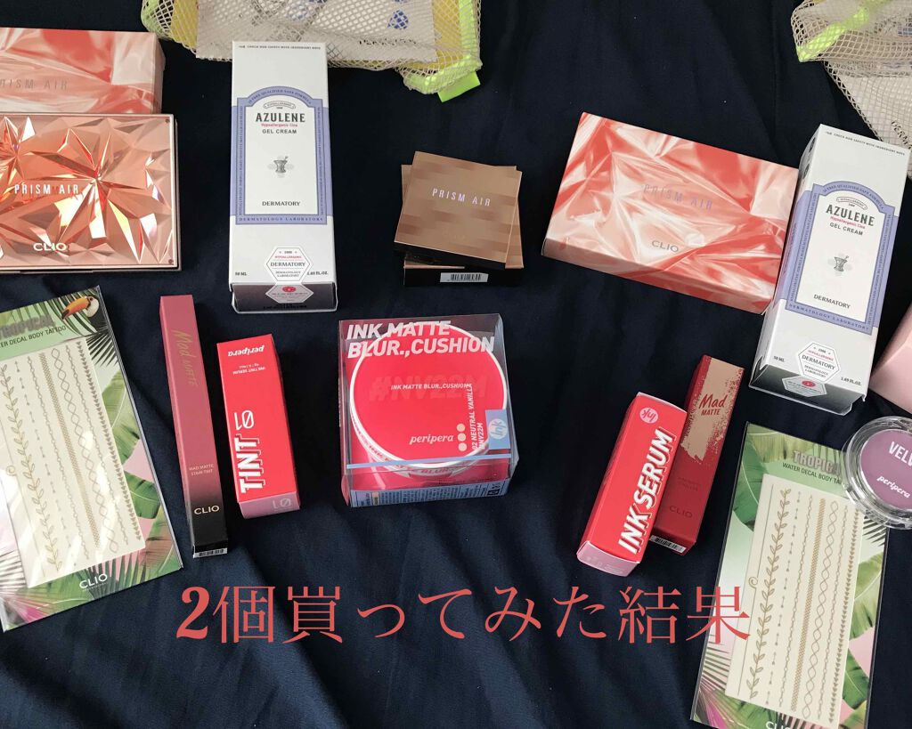 CLUBCLIO 2020summer福袋/CLIO/メイクアップキットを使ったクチコミ(1枚目)