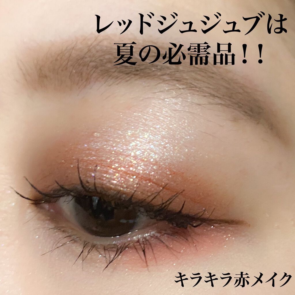 アディクション ザ アイシャドウ マット 023M Lascaux/ADDICTION/単色アイシャドウを使ったクチコミ（1枚目）