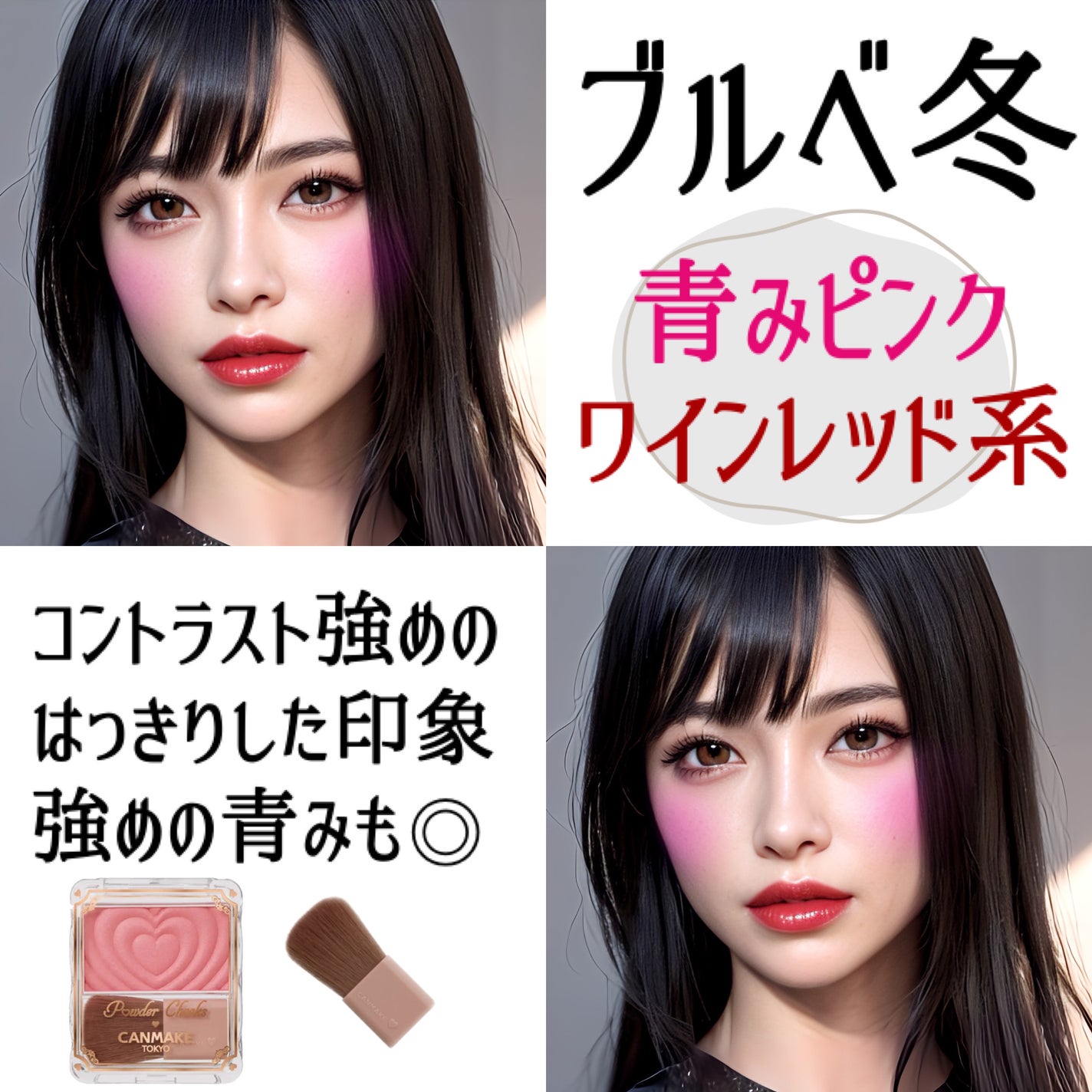 ナチュラル チークN/CEZANNE/パウダーチークを使ったクチコミ(5枚目)