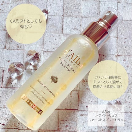 ダルバ ホワイトトリュフファーストスプレーセラム/ダルバ/ミスト状化粧水を使ったクチコミ(5枚目)