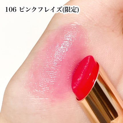 オペラ リップティント N/OPERA/リップティントを使ったクチコミ(5枚目)