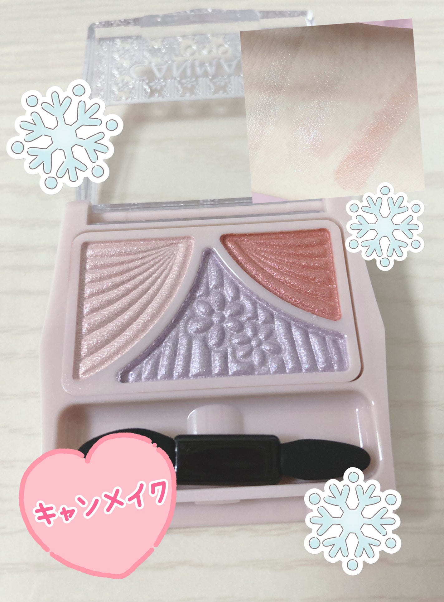 ジューシーピュアアイズ/キャンメイク/アイシャドウパレットを使ったクチコミ(1枚目)