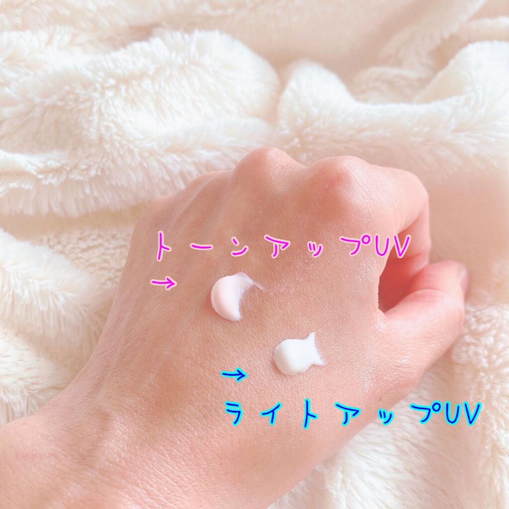 トーンアップUV エッセンス/サンカット®/日焼け止めローションを使ったクチコミ(7枚目)