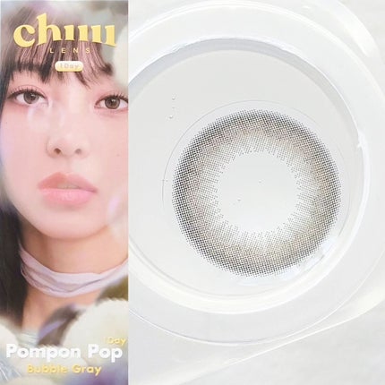Pompon Pop /chuu LENS/ワンデー(1DAY)カラコンを使ったクチコミ(4枚目)