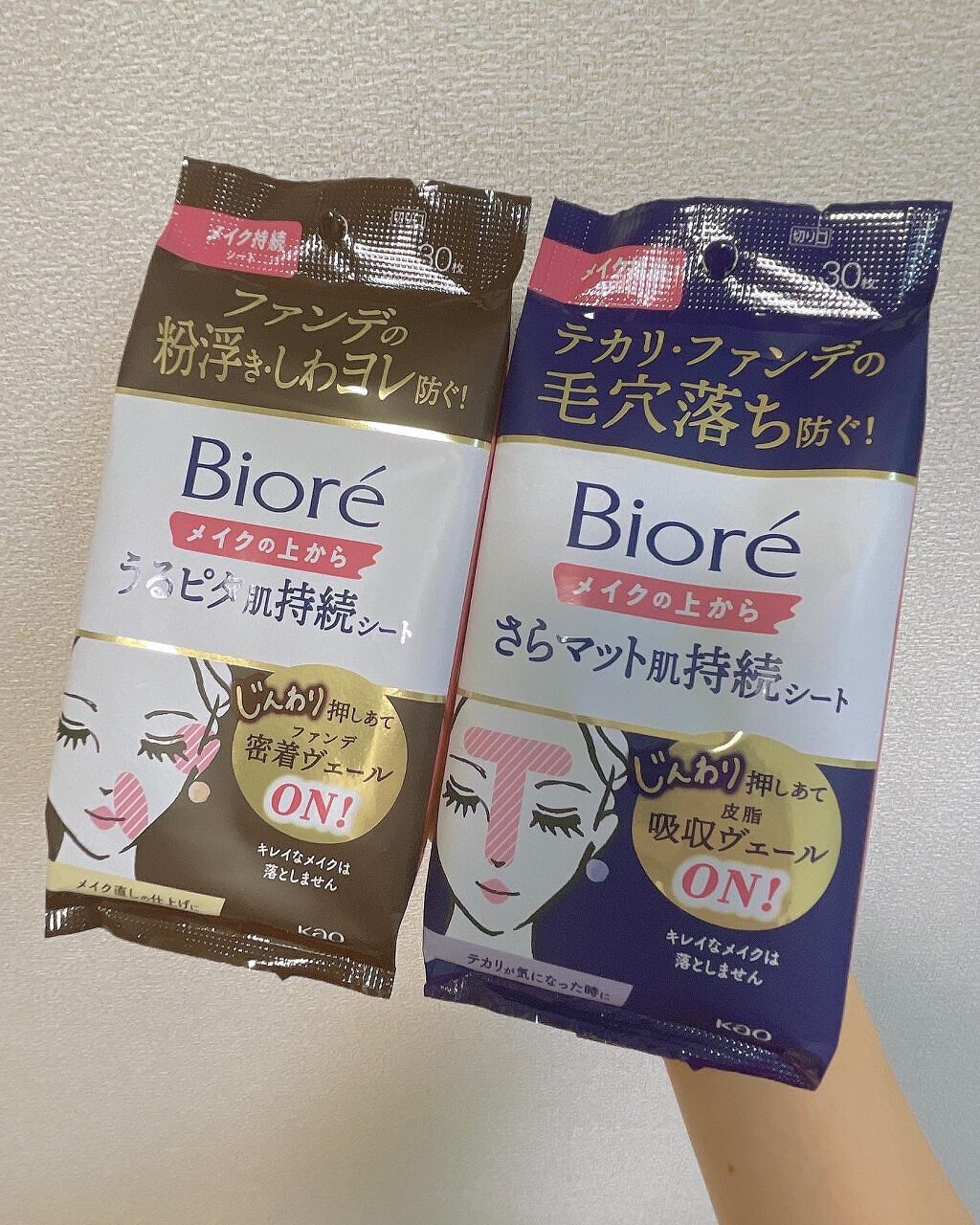 ビオレ メイク持続シート さらマット肌/ビオレ/フェイスシートを使ったクチコミ（1枚目）