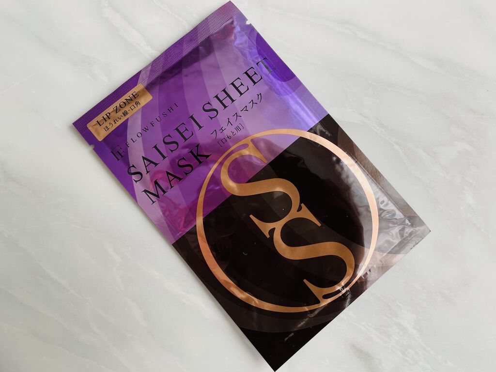 SAISEIシートマスク 口もと用/UZU BY FLOWFUSHI/シートマスク・パックを使ったクチコミ（1枚目）