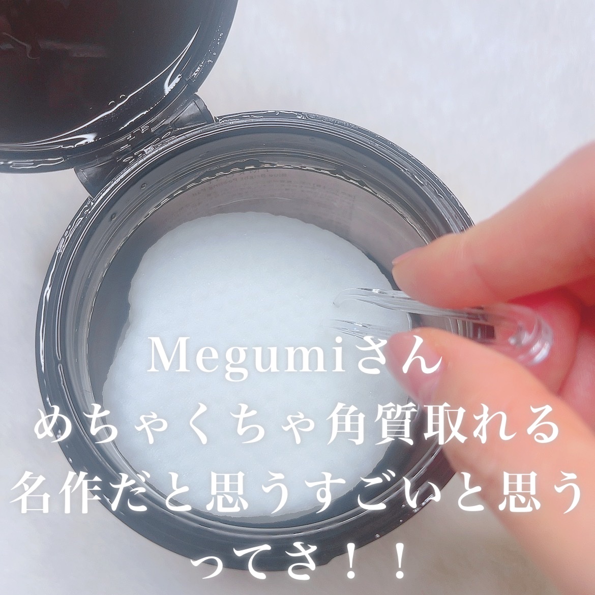 ブルーブライトピーリングパッド/EMROSÉ/トナーパッドを使ったクチコミ（2枚目）