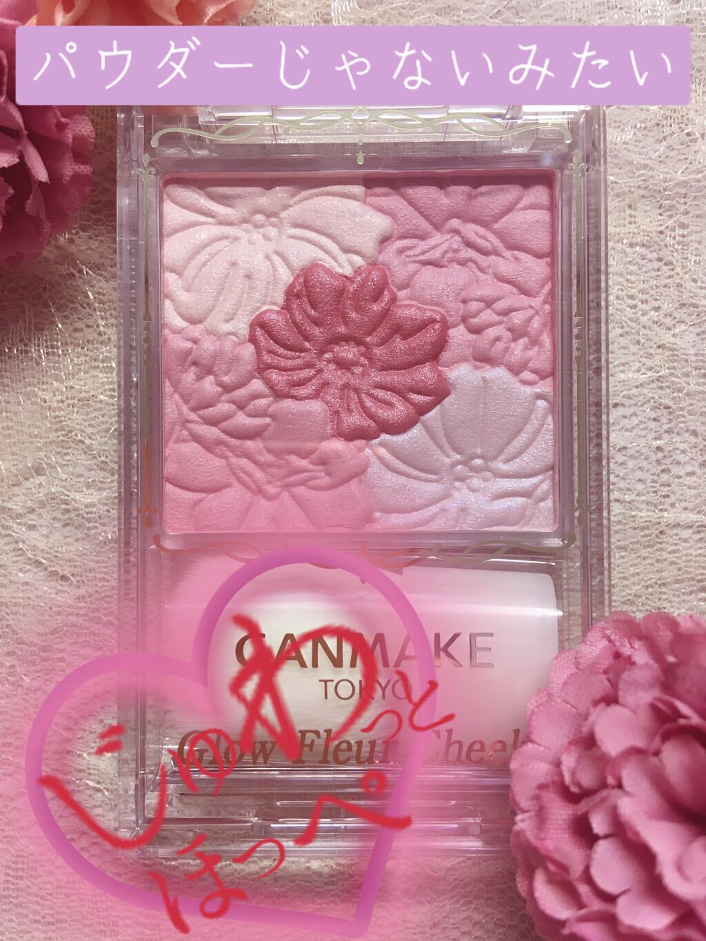 グロウフルールチークス/キャンメイク/パウダーチークを使ったクチコミ(1枚目)