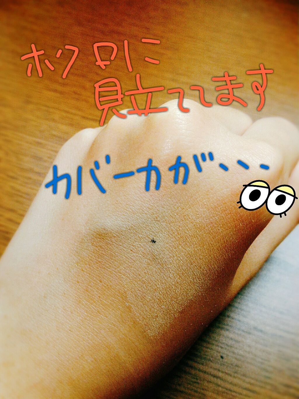 UVクリアフェイスパウダー/CEZANNE/プレストパウダーを使ったクチコミ（3枚目）