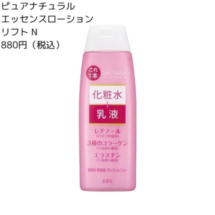 ディープオフオイルN/ティス/オイルクレンジングを使ったクチコミ(4枚目)