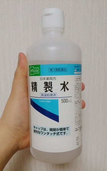 精製水（医薬品）/健栄製薬/その他を使ったクチコミ（1枚目）