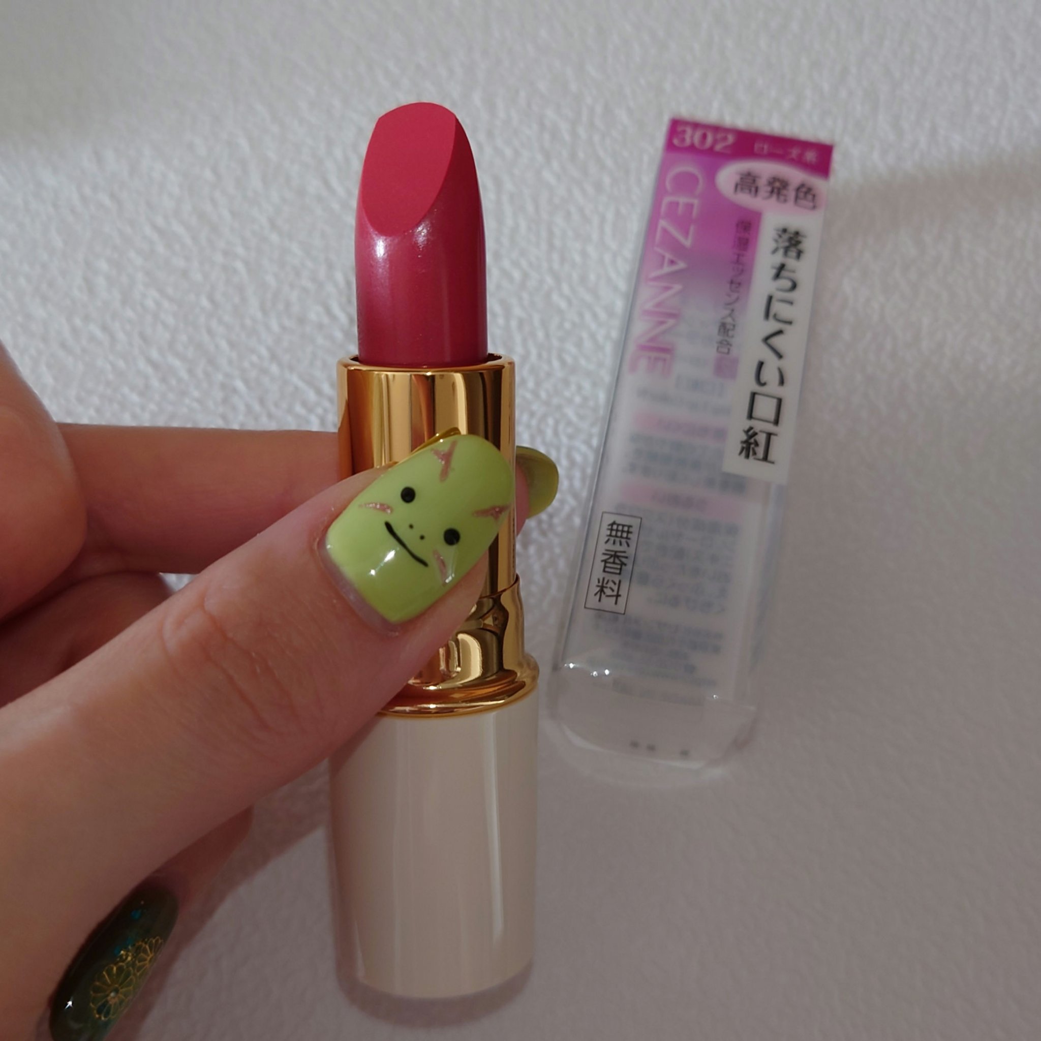 UVファンデーション EXプレミアム EX3 オークル/CEZANNE/パウダーファンデーションを使ったクチコミ（2枚目）