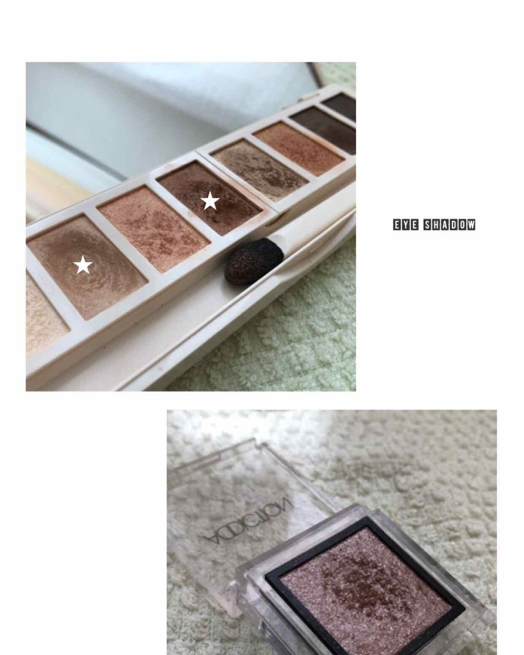 アディクション ザ アイシャドウ/ADDICTION/単色アイシャドウを使ったクチコミ（2枚目）