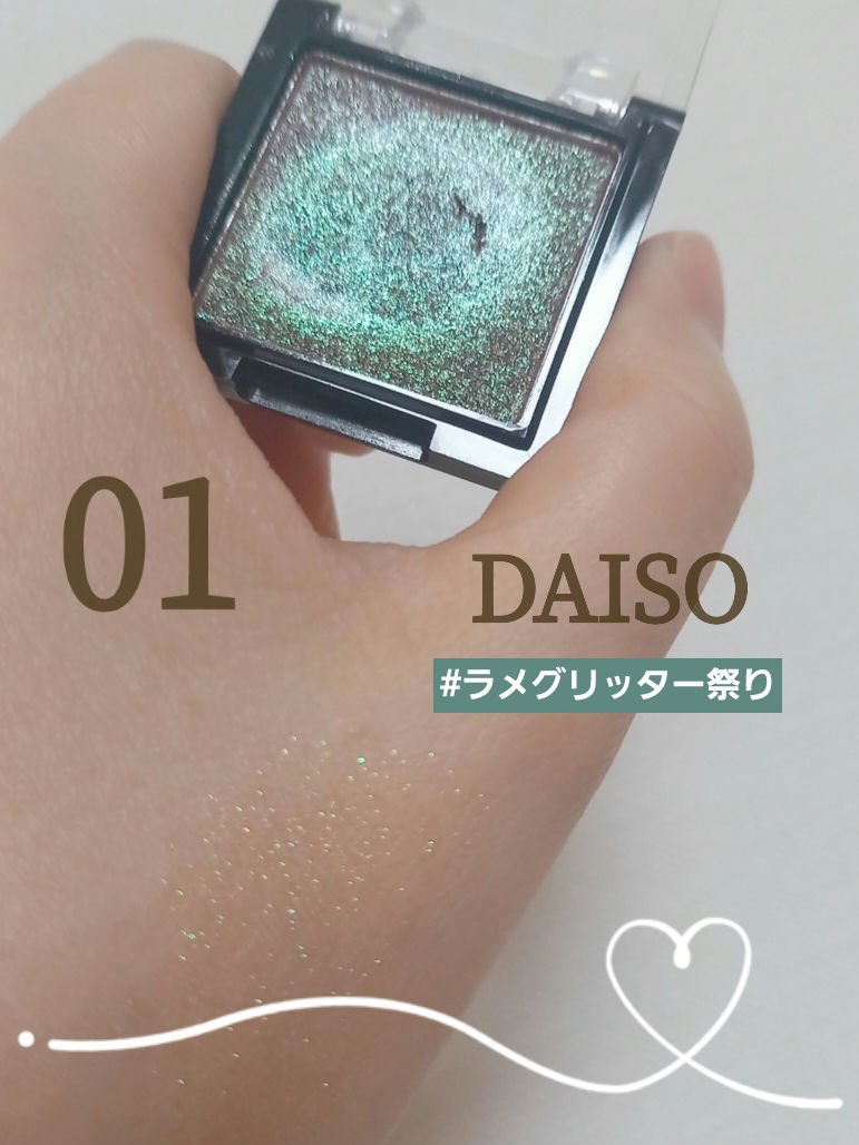 UR GLAM オーロラアイシャドウ 01/U R GLAM/単色アイシャドウを使ったクチコミ（1枚目）