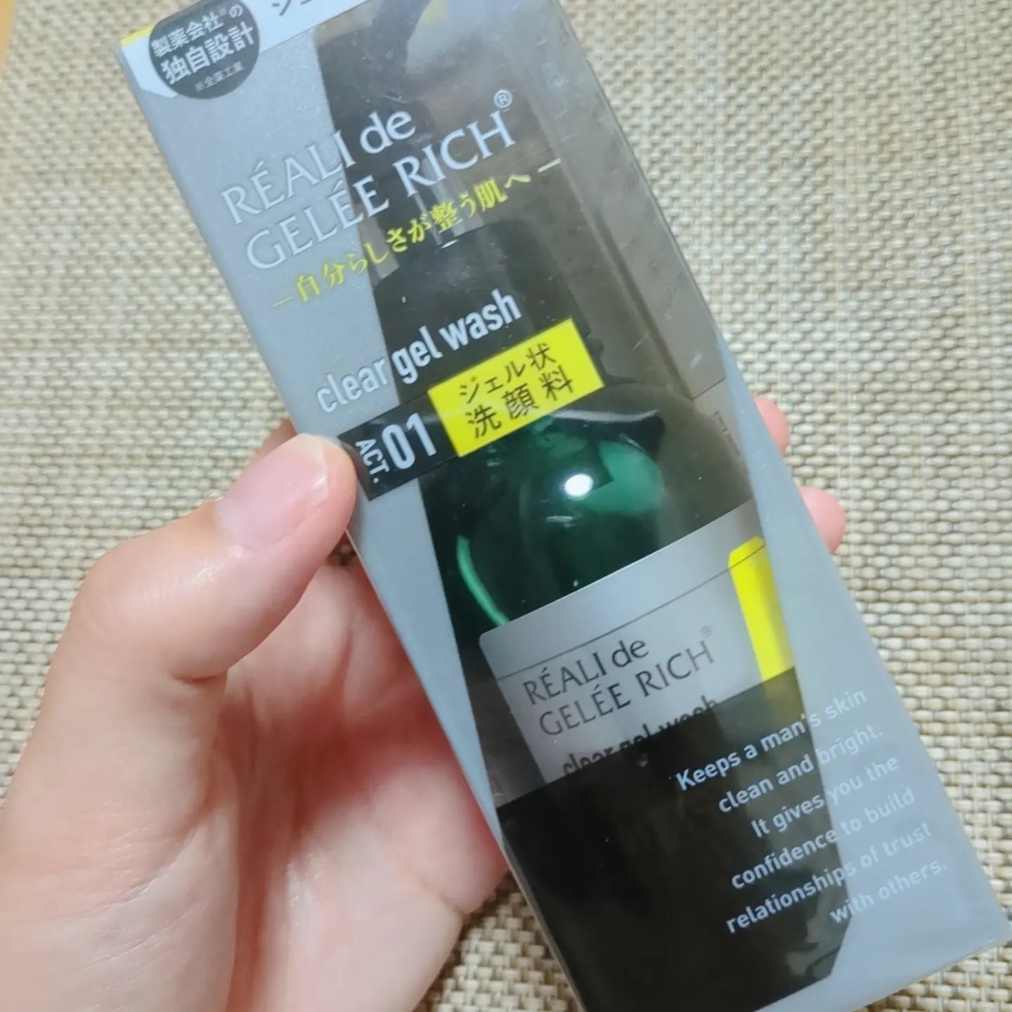 クリアジェルウォッシュ/ジュレリッチ/その他洗顔料を使ったクチコミ（3枚目）