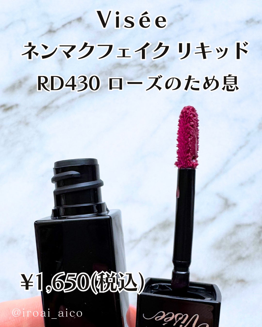 ケイト リップモンスター ツヤバース/KATE/口紅を使ったクチコミ(2枚目)