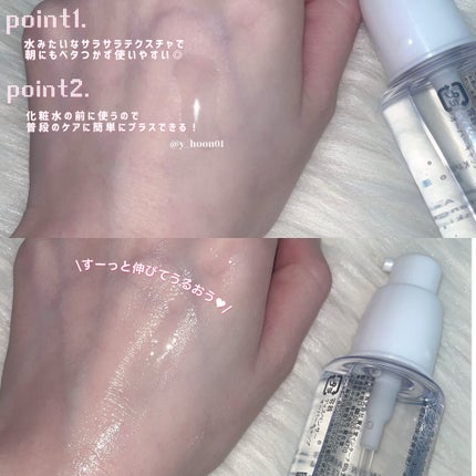 d プログラム カンダンバリア エッセンスのクチコミ「\ 寒暖差で肌が揺らぐ方に /
季節の変わり目の肌を守る、新発想美容液
_________.....」(2枚目)