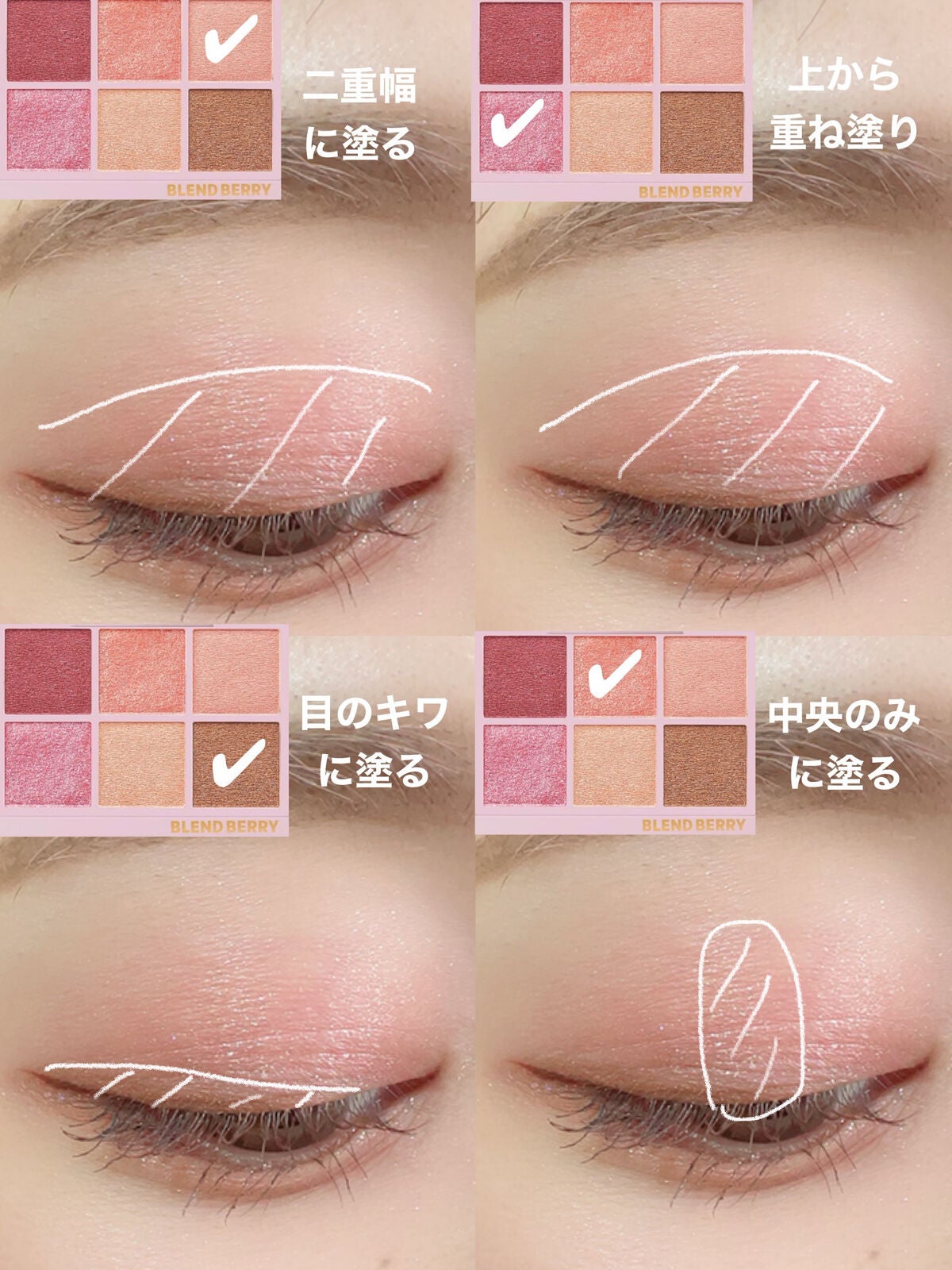オーラクリエイション/BLEND BERRY/アイシャドウパレットを使ったクチコミ(2枚目)