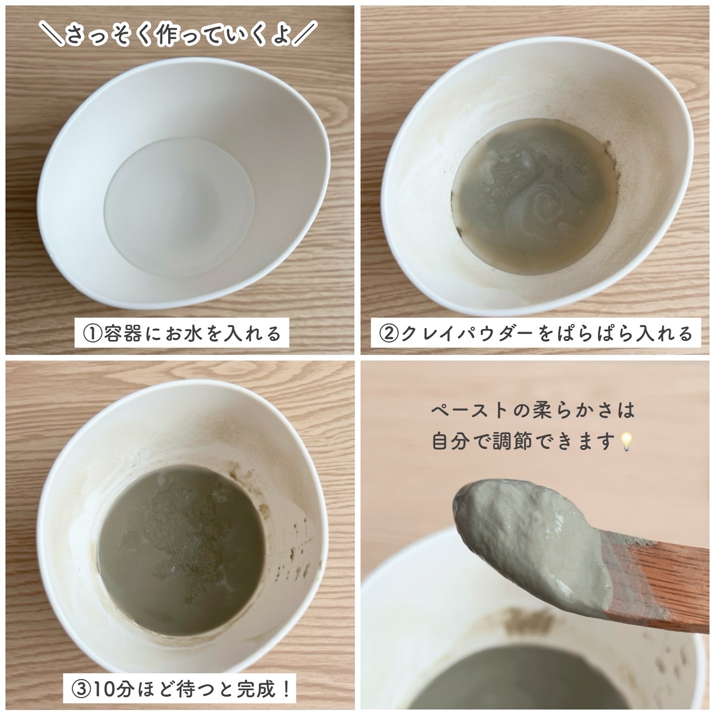 クレイル グリーンイライト/clargile/洗い流すパック・マスクを使ったクチコミ（2枚目）