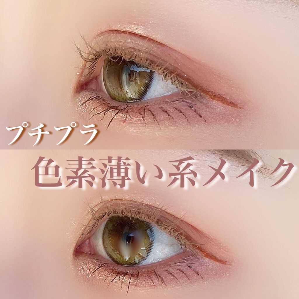 オーラティック ブラッシュ/excel/パウダーチークを使ったクチコミ（1枚目）