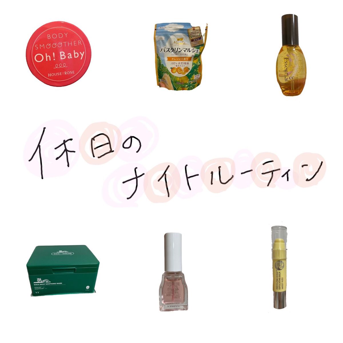 ボディ スムーザー /ハウス オブ ローゼ/ボディスクラブを使ったクチコミ(1枚目)