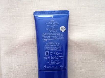 クリアウェルネス UVエッセンスジェル/雪肌精/日焼け止めジェルを使ったクチコミ(4枚目)