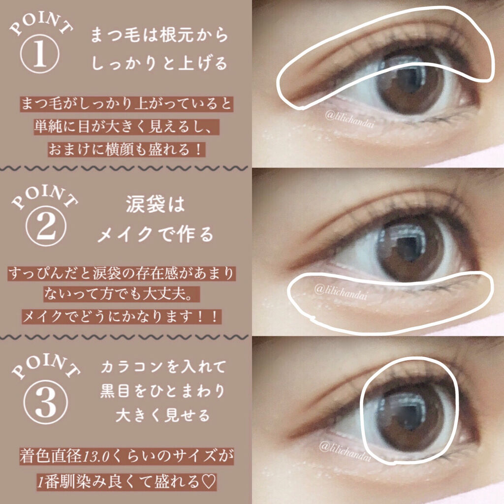 パラドゥ シングルアイシャドウ	/パラドゥ/単色アイシャドウを使ったクチコミ（2枚目）