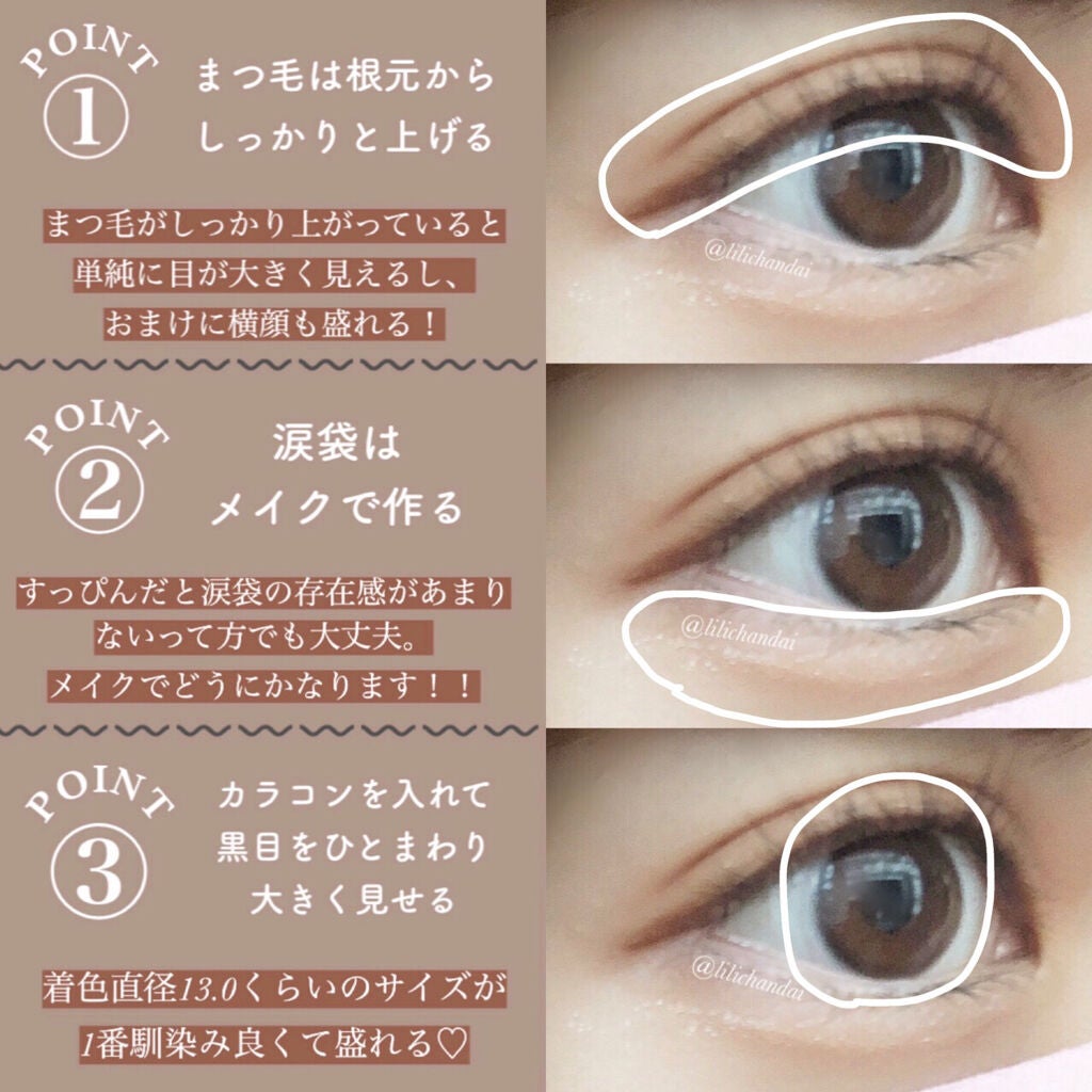 エッジフリー アイラッシュカーラー/マキアージュ/ビューラーを使ったクチコミ(2枚目)