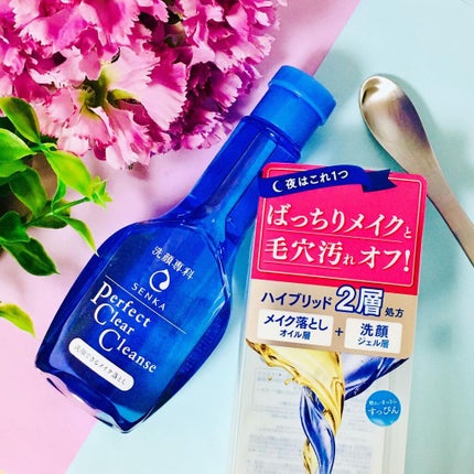 洗顔専科 パーフェクトクリアクレンズ/SENKA(専科)/クレンジングジェルを使ったクチコミ(1枚目)