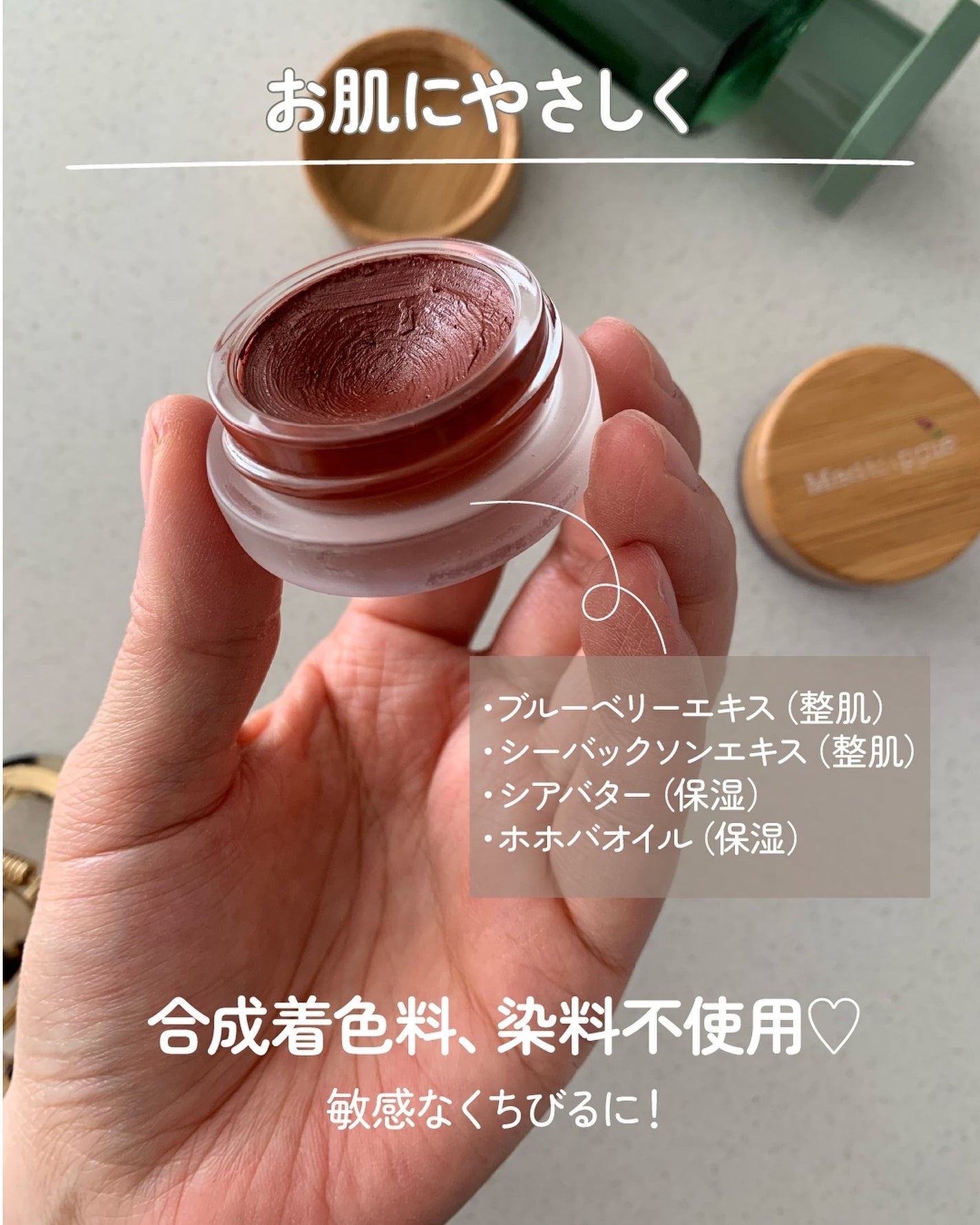 チーク&リップティント/Mad Hippie (海外)/リップティントを使ったクチコミ(2枚目)