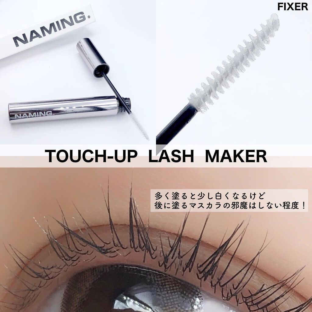  ダズリングアイグリッター/NAMING./リキッドアイシャドウを使ったクチコミ（3枚目）