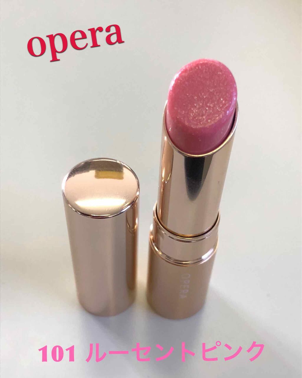 オペラ リップティント N/OPERA/リップティントを使ったクチコミ（1枚目）