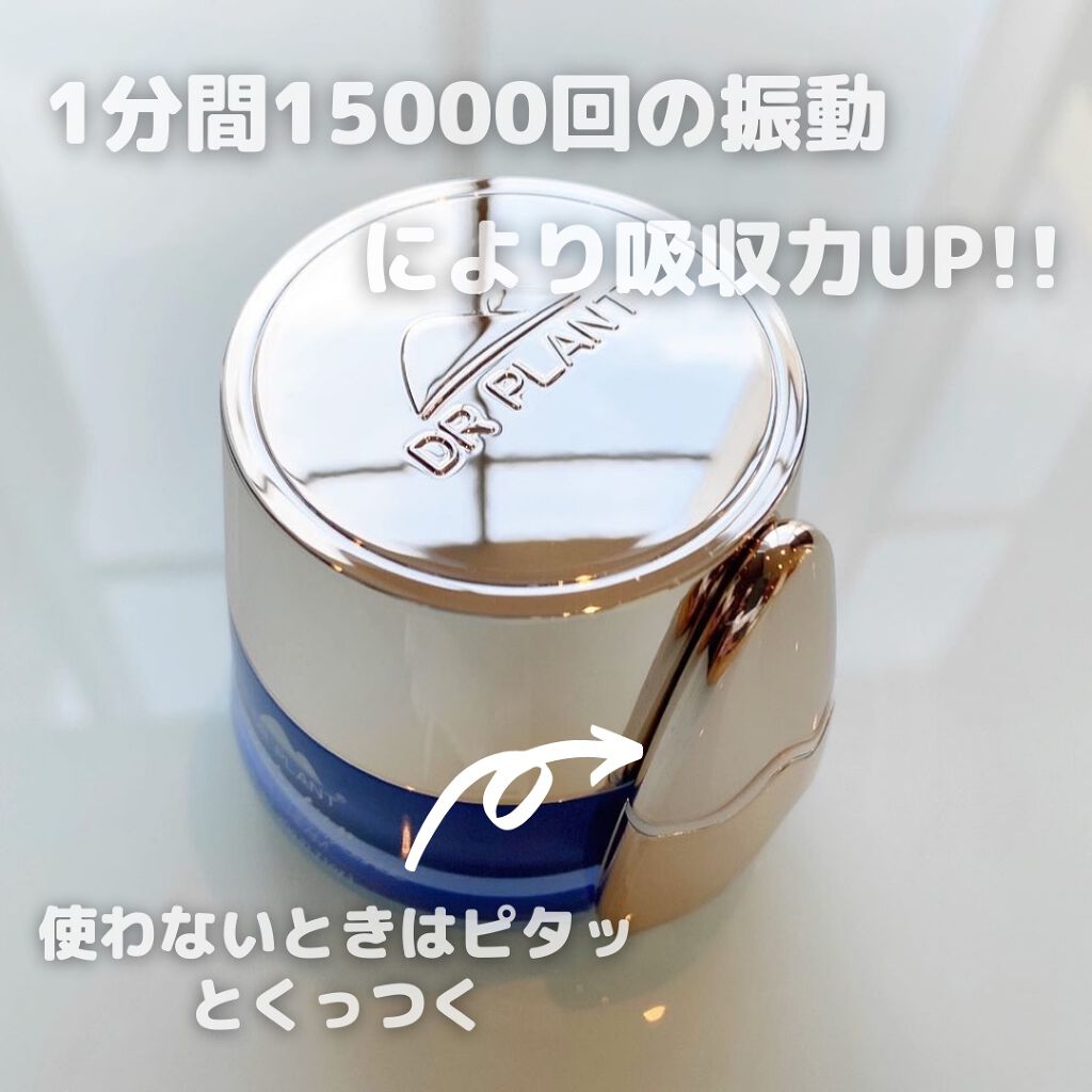 リンクルスムーズアイクリーム/DR PLANT/アイケア・アイクリームを使ったクチコミ(2枚目)