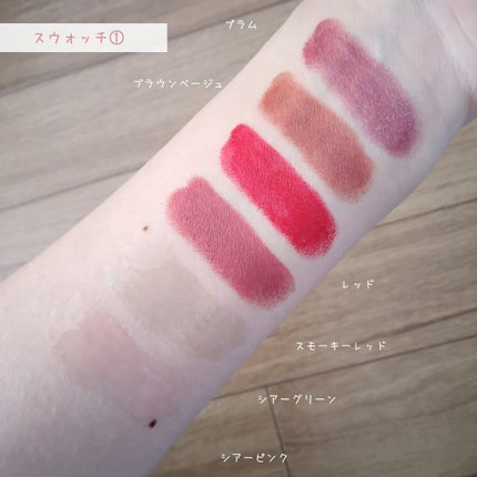 38°C / 99°F リップトリートメント (リップ美容液)/UZU BY FLOWFUSHI/リップケアを使ったクチコミ(7枚目)