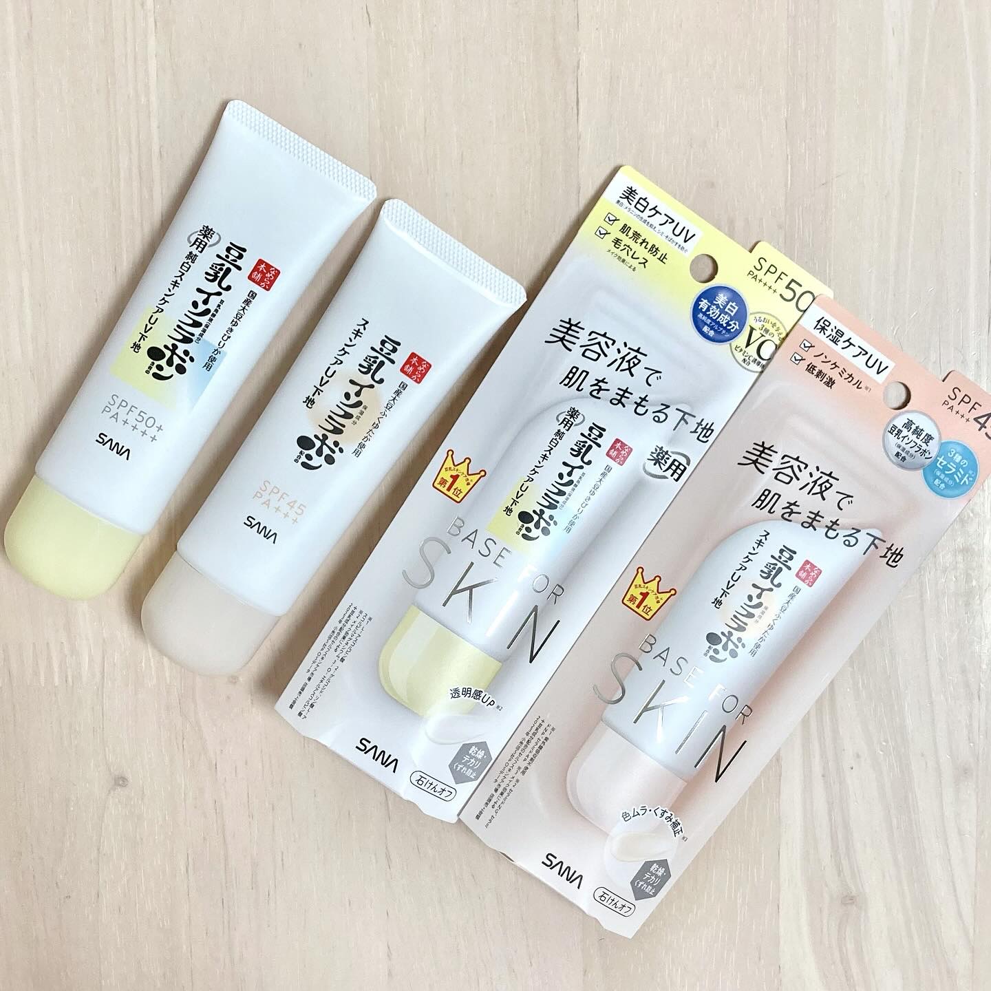 
なめらか本舗さまからいただきました

なめらか本舗 

スキンケアUV下地  NC
薬用純白スキンケアUV下地 N 【医薬部外品】


美容液成分たっぷり！
日中も本気のスキンケアUV下地‎です💗

どちらも伸びがよく、ムラなく肌になじ